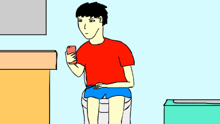 动画短片：当你上厕所看直播时