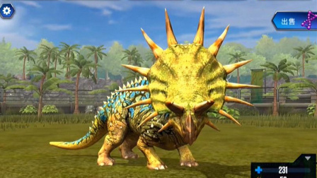 侏罗纪世界游戏第7期：&侏罗纪恐龙公园 永哥玩游戏