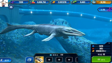 侏罗纪世界游戏第11期：获得新生代卡包 恐龙公园游戏 永哥玩游戏