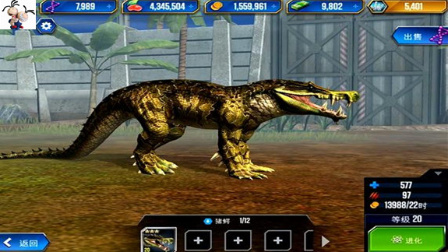 侏罗纪世界游戏第12期： 进入生存联盟 恐龙公园游戏 永哥玩游戏