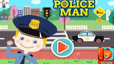 小小警察 认识警察职业 警车 亲子游戏 永哥玩游戏