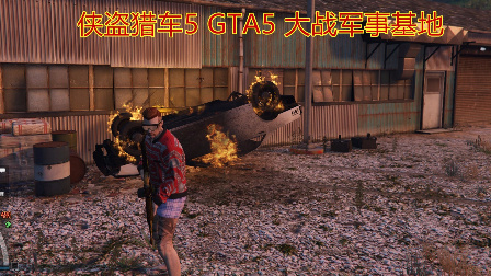 GTA5 侠盗猎车5 猴哥带你大战邪教基地