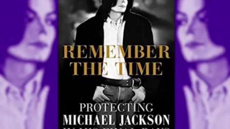 迈克尔&middot;杰克逊电影《寻找梦幻岛》新片首映, 讲述MJ最后岁月不为人知的幕后故事