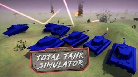 玩评论#12《坦克战争模拟器》尴尬诺曼底