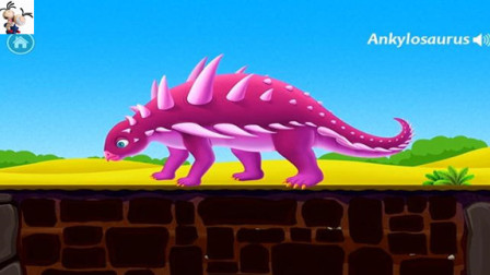 恐龙化石 厚头龙 蛇颈龙 恐龙公园 侏罗纪世界 永哥玩游戏