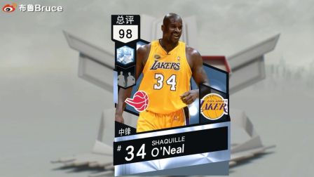 【布鲁会员】NBA2K17 巅峰奥尼尔！湖人OK组合无人可及！