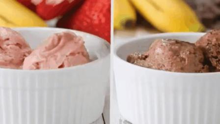 夏季冷饮, 2分钟学会4种香蕉冰淇淋的做法