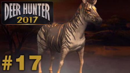 【亮哥】猎鹿人2017#17 BOSS斑马,大林猪,长颈鹿★动物狩猎游戏