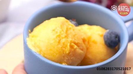 一款无奶油芒果冰淇淋做法送给芒果控的吃货宝宝们, 只用两种材料做成的低脂冰激凌!