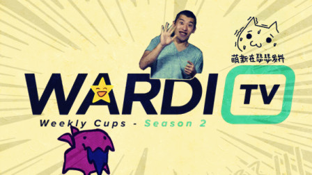 Wardi S2八强Innovation vs herO TvP