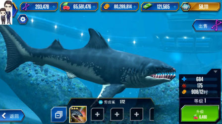 侏罗纪世界游戏第379期: 剪齿鲨★恐龙公园