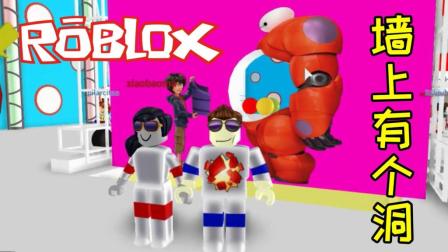 [小宝趣玩]Roblox16 墙上有个洞 躲障碍游戏 虚拟世界