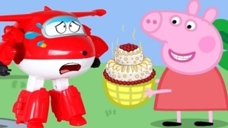 宝宝玩具屋之亲子游戏 第一季 超级飞侠乐迪弄丢包裹 小猪佩奇捡到大蛋糕