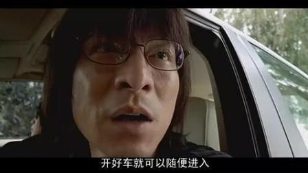 电影《天下无贼》片段_刘德华和刘若英偷车后继续流窜