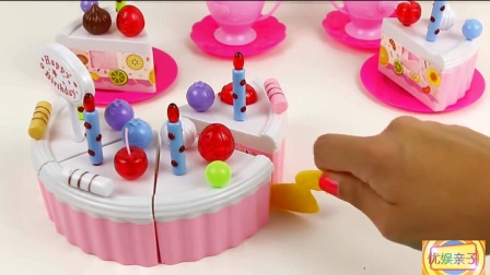 儿童玩具切蛋糕玩具视频