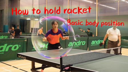 Yangyang的乒乓球教学课程