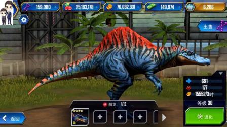 侏罗纪世界游戏第414期: 邓氏鱼和棘龙★恐龙公园