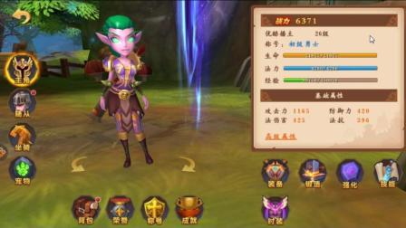 我叫MT开荒团。开测, 新区, 新体验。手机版魔兽世界