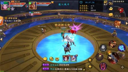 我叫MT开荒团。开测, 新区, 新体验。手机版魔兽世界