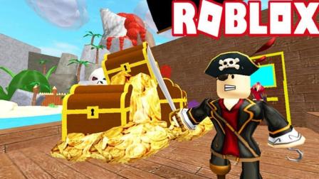 小飞象✘乐高小游戏✘海绵宝宝变身海贼王神秘海域探索大宝藏 Roblox虚拟世界