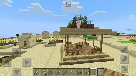 我的世界 给女朋友在沙漠小村庄修建了一个凉亭, 避暑!
