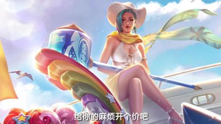 游戏仔辰辰 第一季 《王者荣耀》钟无艳攻略