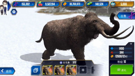 侏罗纪世界游戏第420期：长毛象和半犬★恐龙公园