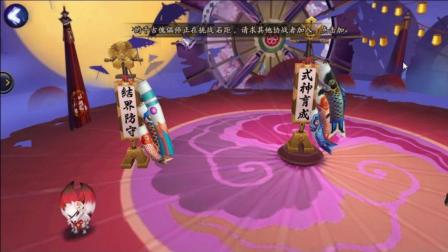 阴阳师。安卓体验区。看看有什么新的