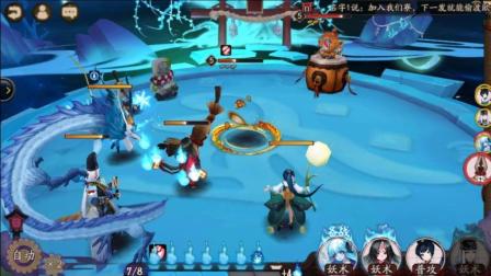 阴阳师。安卓体验区。看看有什么新的