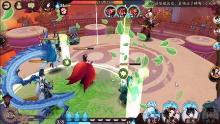 阴阳师。安卓体验区。看看有什么新的