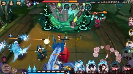 阴阳师。安卓体验区。看看有什么新的