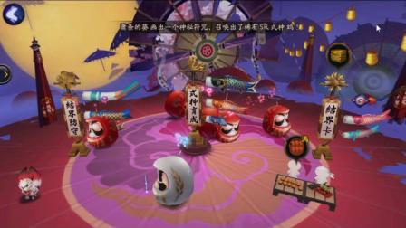 阴阳师。安卓体验区。看看有什么新的