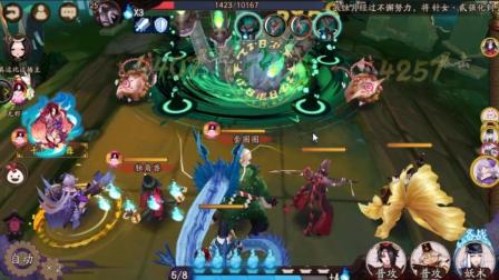 阴阳师。安卓体验区。看看有什么新的 选哪个