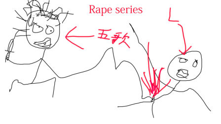 Rape series：5ge vs IamHackgcLove
