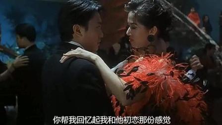 香港电影: 《逃学威龙》星爷和梅艳芳跳舞告诉他一些事情!