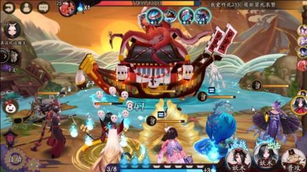 阴阳师。安卓体验区。看看有什么新的 选哪个