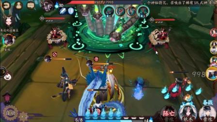 阴阳师。安卓体验区。看看有什么新的 选哪个