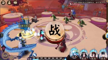 阴阳师。安卓体验区。看看有什么新的 选哪个