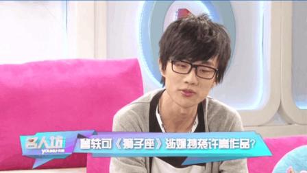 红遍中国的徐良 许嵩 汪苏泷的歌曲在韩国人眼