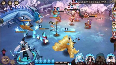 阴阳师。安卓体验区。看看有什么新的 选哪个