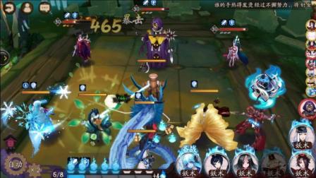 阴阳师。安卓体验区。看看有什么新的 选哪个