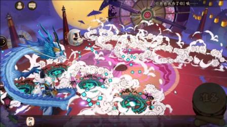 阴阳师。安卓体验区。看看有什么新的 选哪个