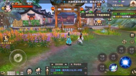 寻仙手游, 开服第一天。有什么好玩的看看