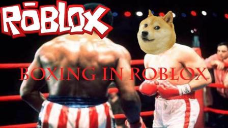 小飞象✘乐高小游戏✘拳击模拟器拳王争霸赛惨遭KO Roblox虚拟世界