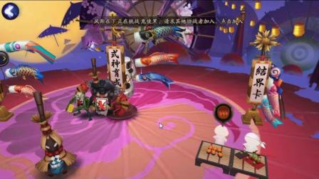 阴阳师。安卓体验区。看看有什么新的 选哪个