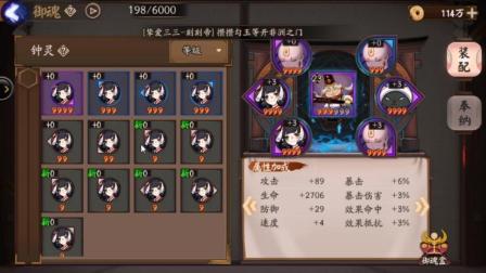 阴阳师。安卓体验区。看看有什么新的 选哪个