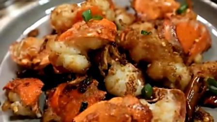 炒龙虾的做法之中国美食节目