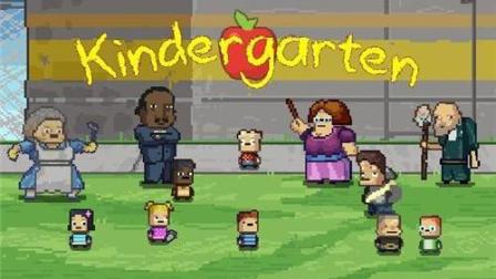 Kindergarten《幼儿园》: 蒙蒂线