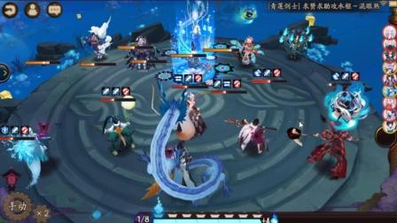 阴阳师。安卓体验区。看看有什么新的 选哪个