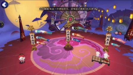 阴阳师。安卓体验区。看看有什么新的 选哪个